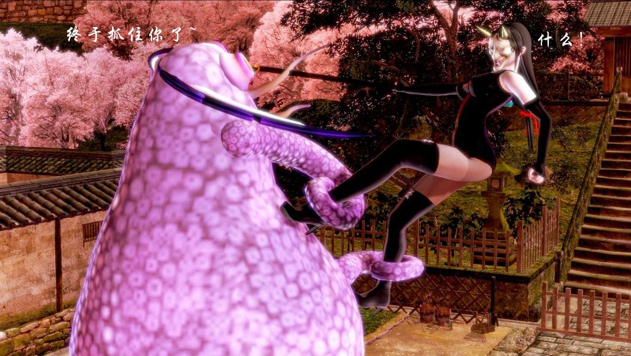 [3D]蝴蝶之殇第一季第04话