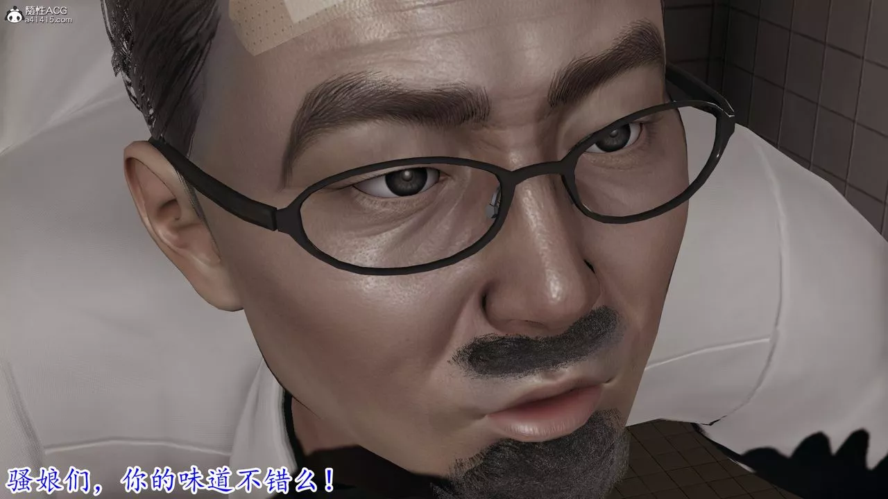 [3D]丝袜辣妈张静-第04话 - 图片 49