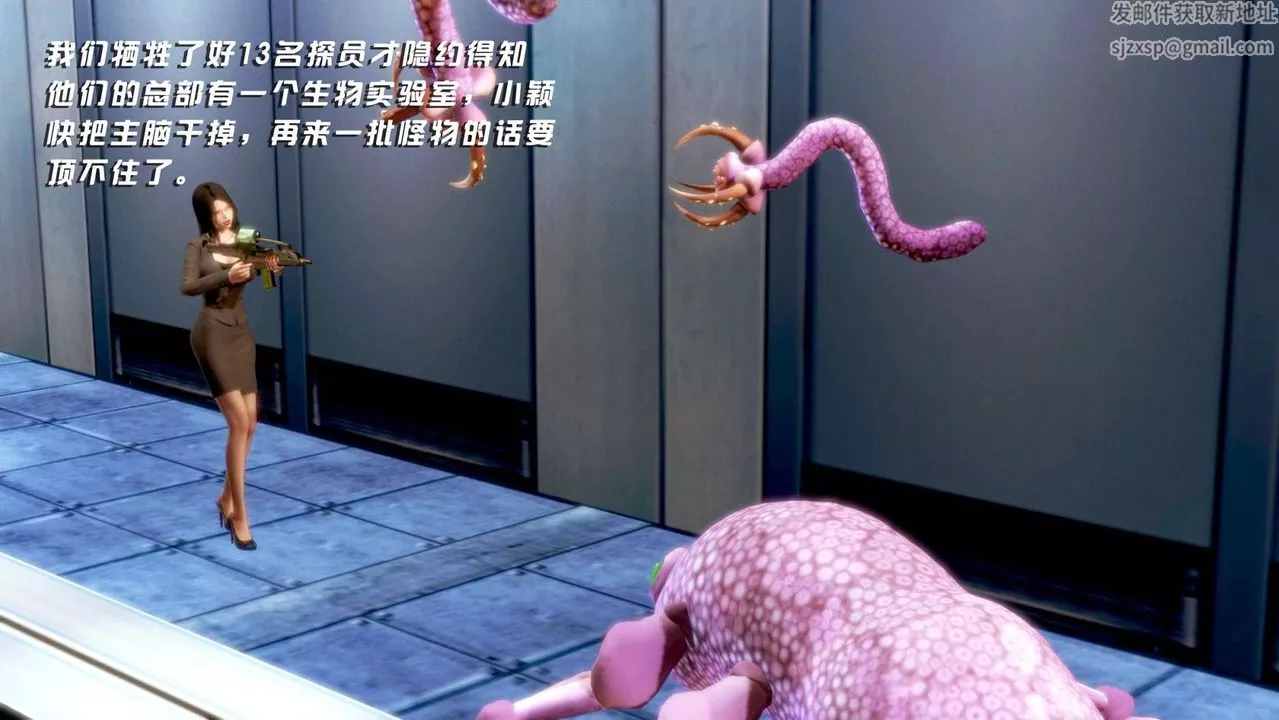 [3D]蝴蝶之殇第一季-第04话 - 图片 42