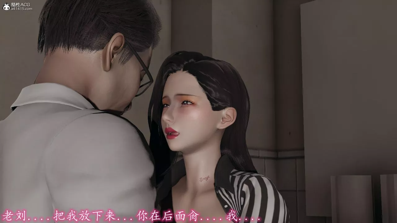 [3D]丝袜辣妈张静-第04话 - 图片 60