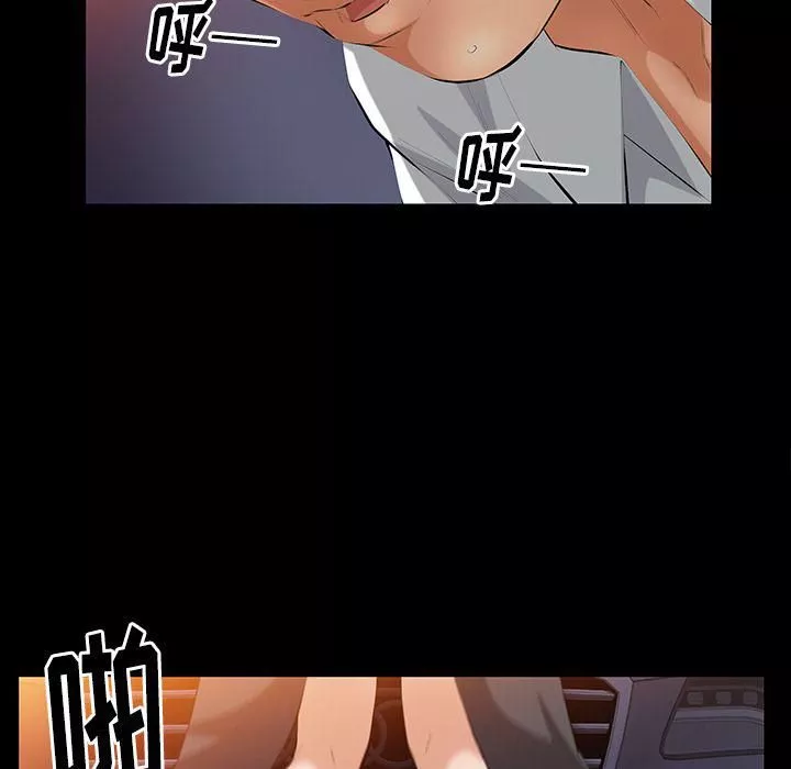 羁绊-第38话 - 图片 18