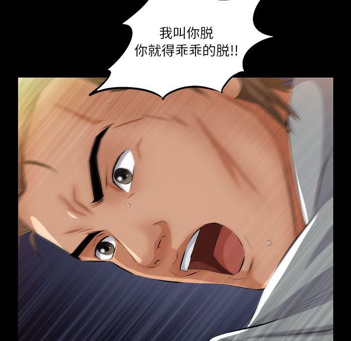 羁绊第38话