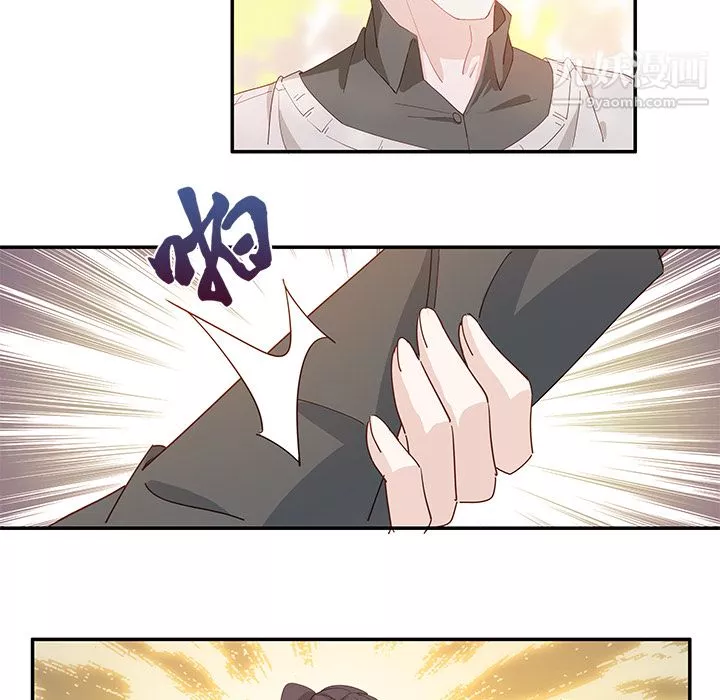 不良千金-第2话 - 图片 30