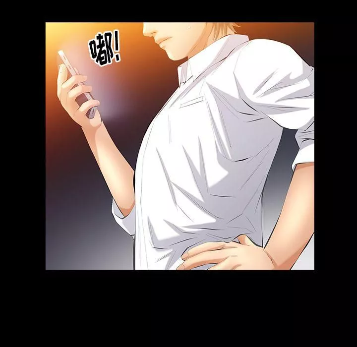 羁绊-第38话 - 图片 40