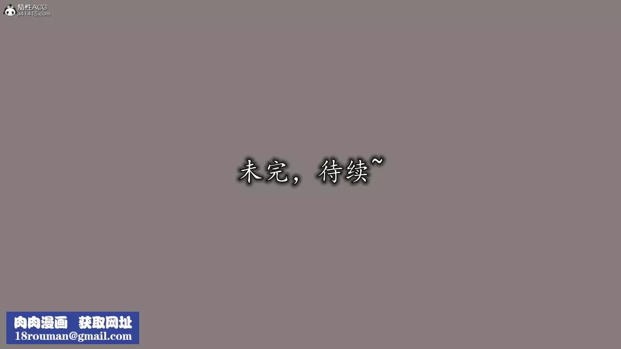[3D]丝袜辣妈张静-第04话 - 图片 88