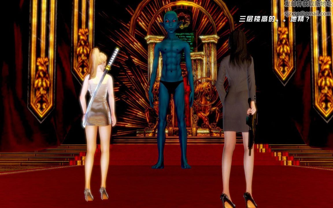 [3D]蝴蝶之殇第一季第04话