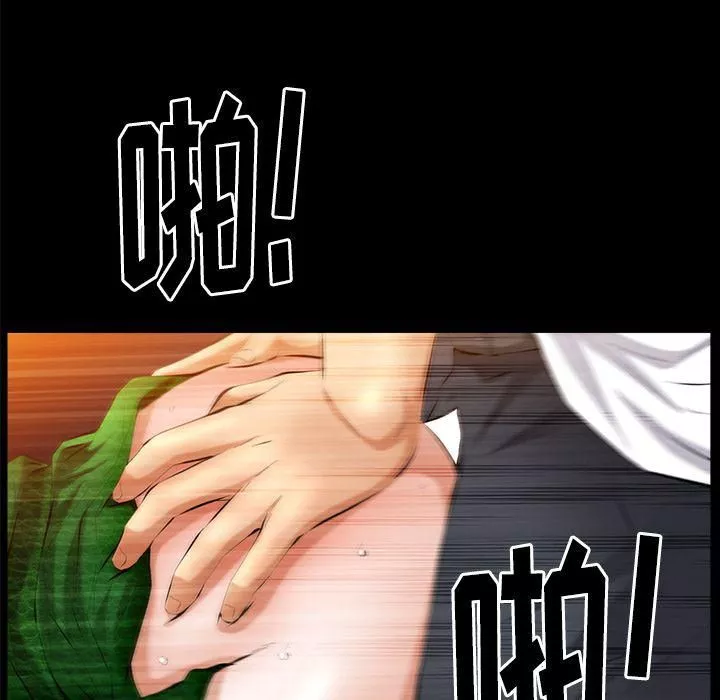 羁绊-第38话 - 图片 46