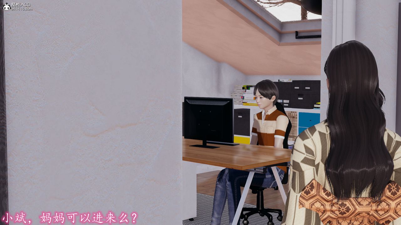 [3D]絲襪辣媽張靜第05話