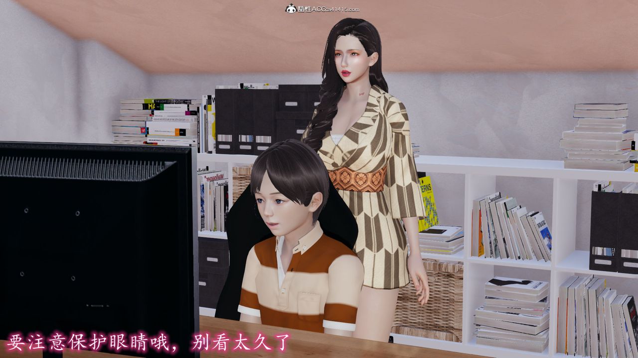 [3D]絲襪辣媽張靜第05話