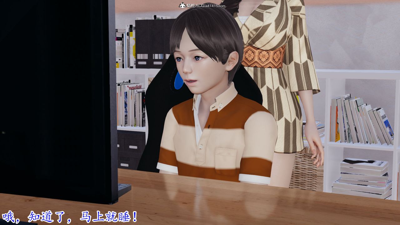 [3D]丝袜辣妈张静第05话