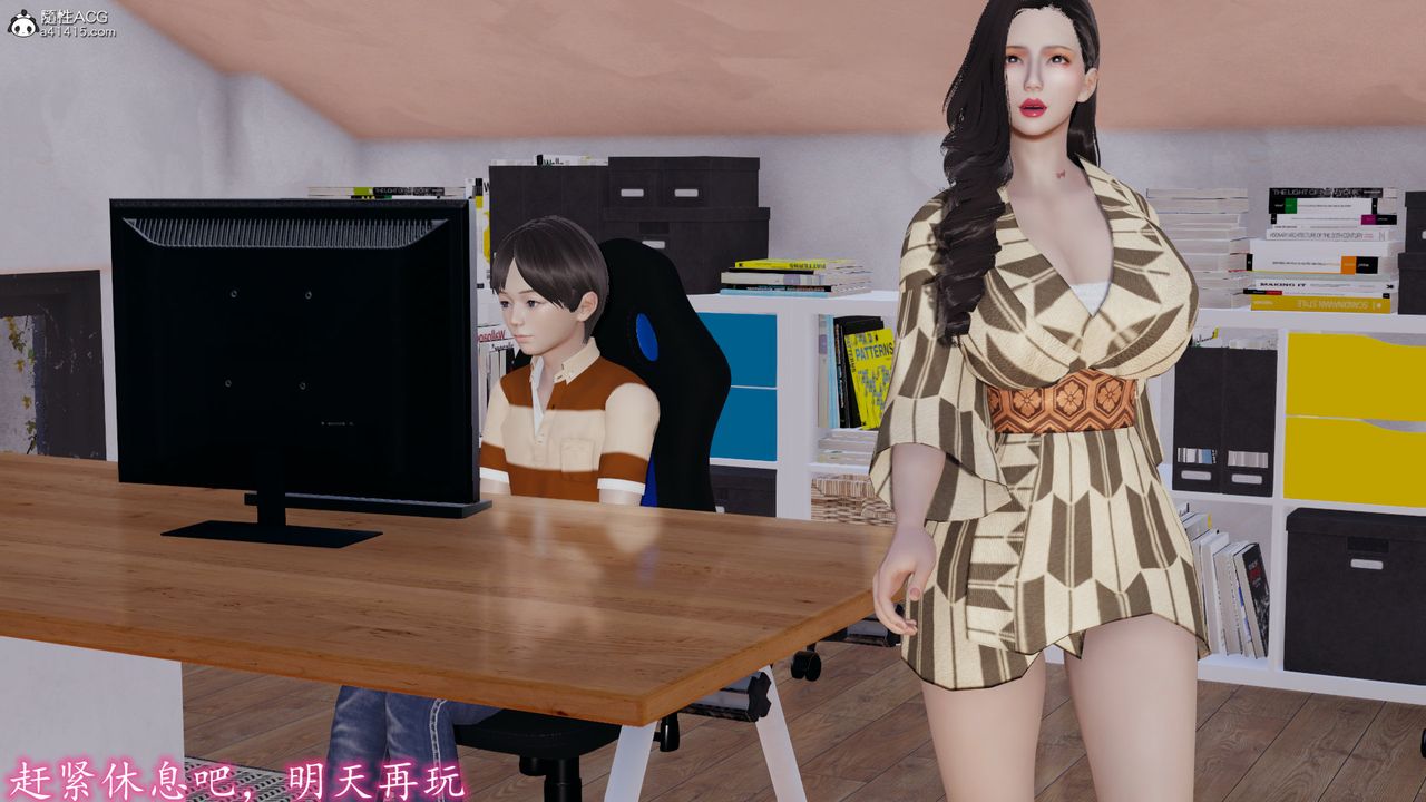 [3D]丝袜辣妈张静第05话