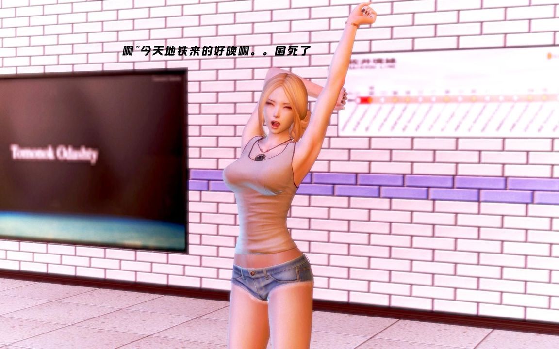 [3D]蝴蝶之殤第一季第05話