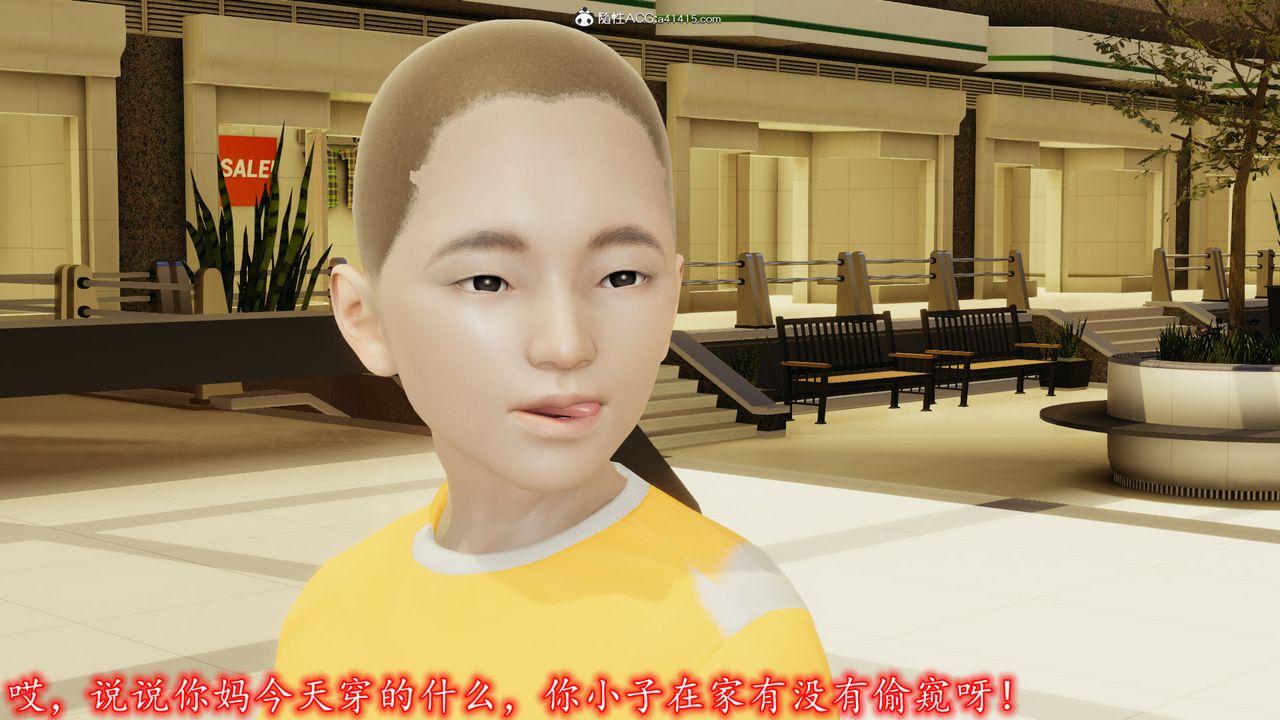 [3D]丝袜辣妈张静第05话