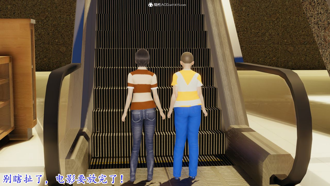 [3D]丝袜辣妈张静第05话