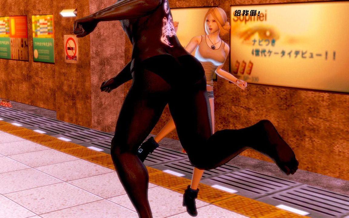 [3D]蝴蝶之殇第一季第05话