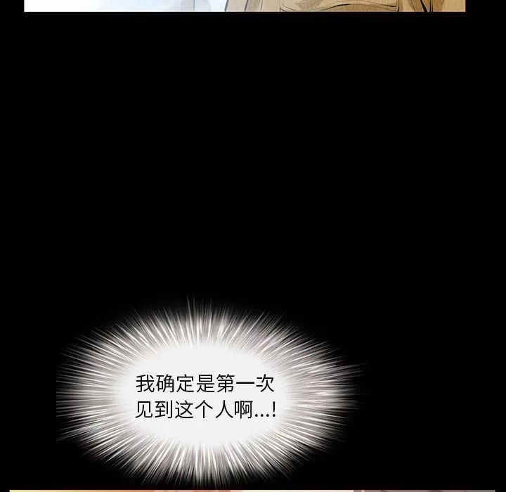 羈絆第38話
