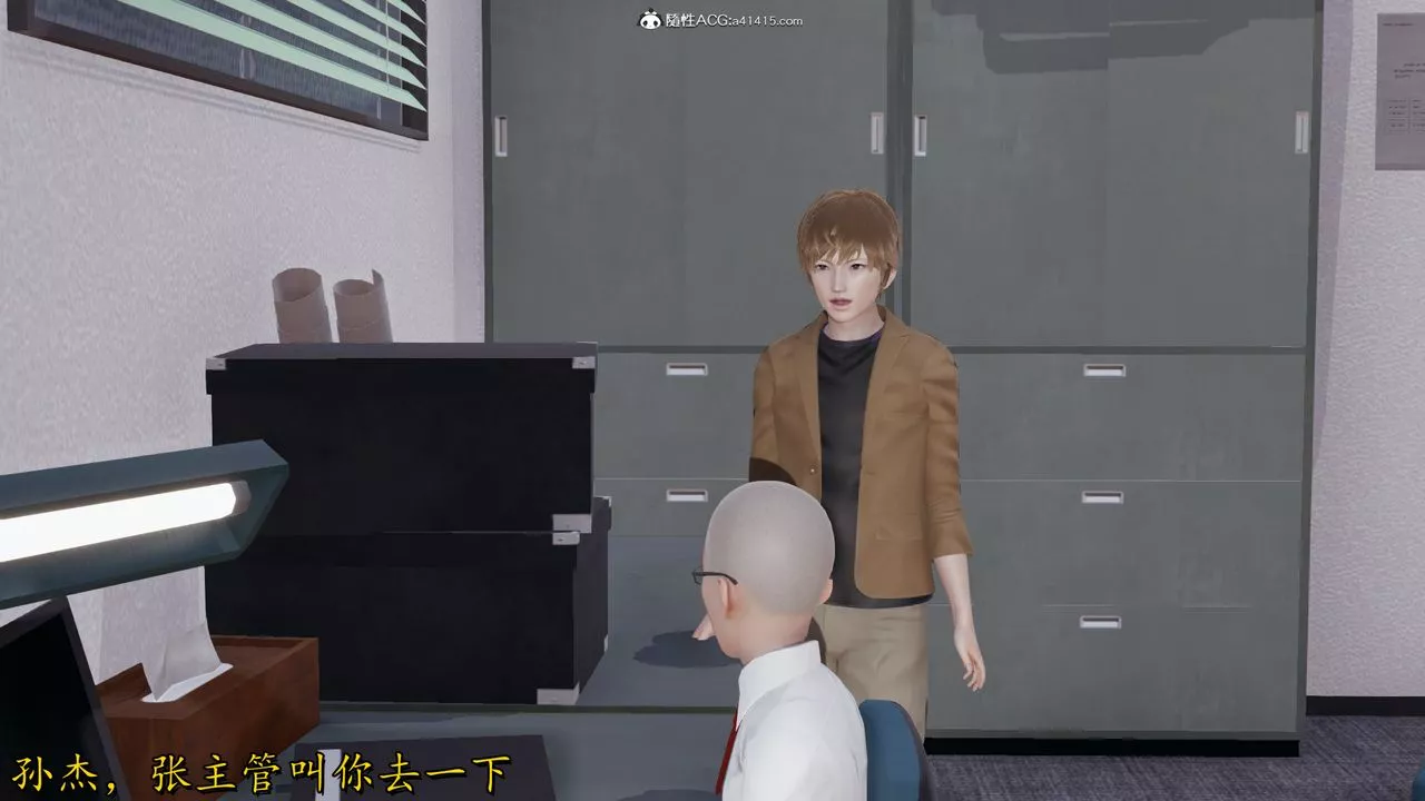 [3D]丝袜辣妈张静-第05话 - 图片 26