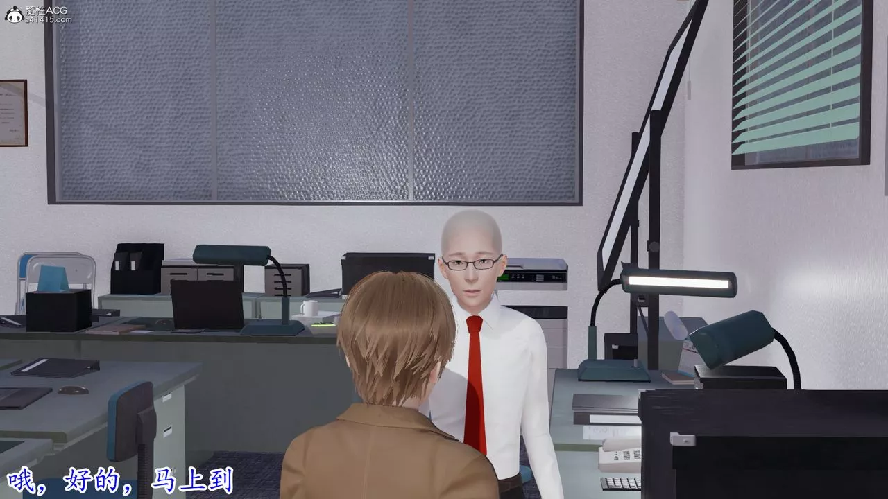 [3D]丝袜辣妈张静-第05话 - 图片 27