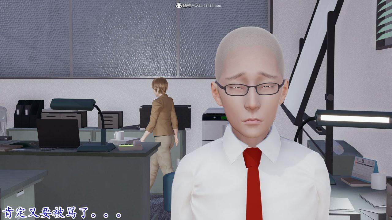 [3D]丝袜辣妈张静第05话