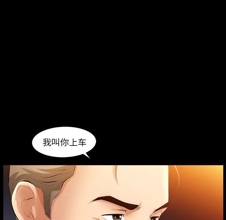 羁绊-第38话 - 图片 82