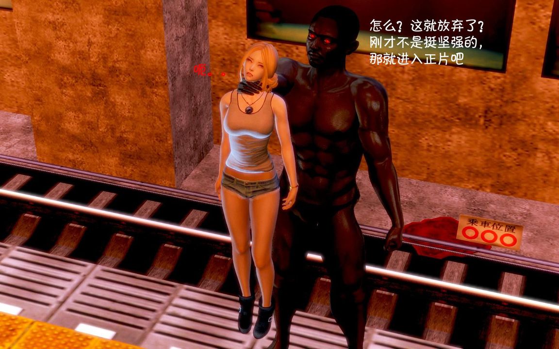 [3D]蝴蝶之殇第一季第05话