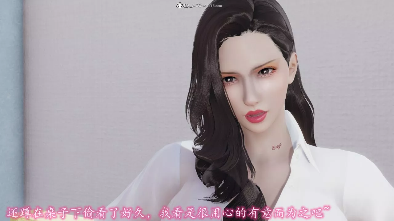 [3D]丝袜辣妈张静-第05话 - 图片 49