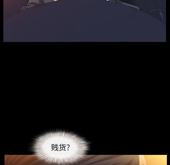 羁绊第38话