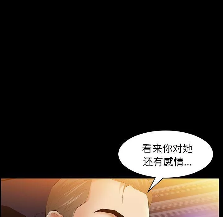 羈絆第38話