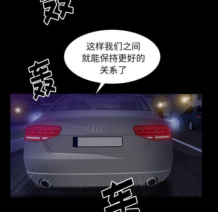 羁绊第38话