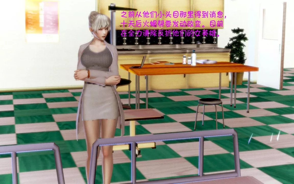 [3D]蝴蝶之殇第一季-第05话 - 图片 63