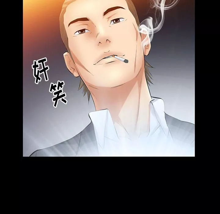 羁绊-第39话 - 图片 5