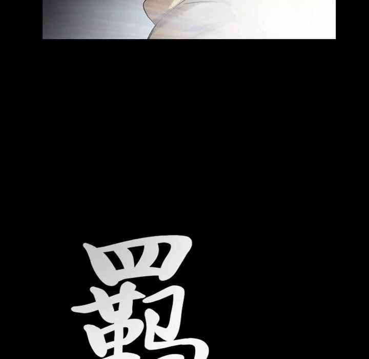羈絆第39話