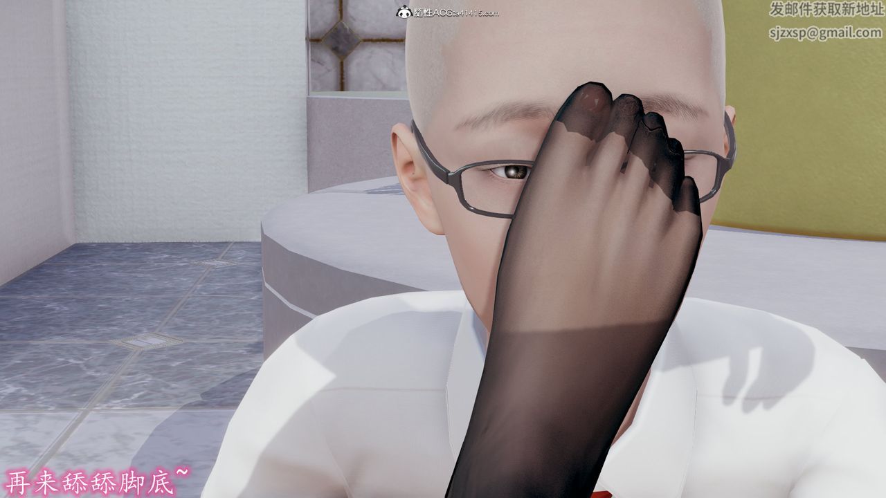 [3D]丝袜辣妈张静第06话