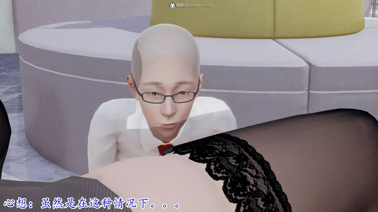 [3D]丝袜辣妈张静-第06话 - 图片 15