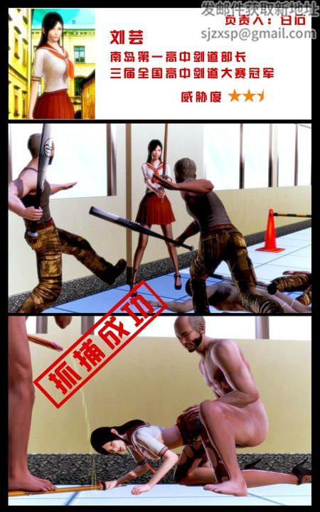 [3D]蝴蝶之殇第一季第06话