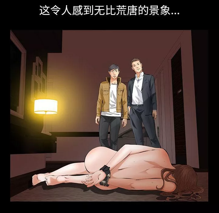 羈絆第39話