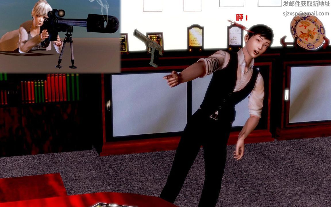 [3D]蝴蝶之殤第一季第06話