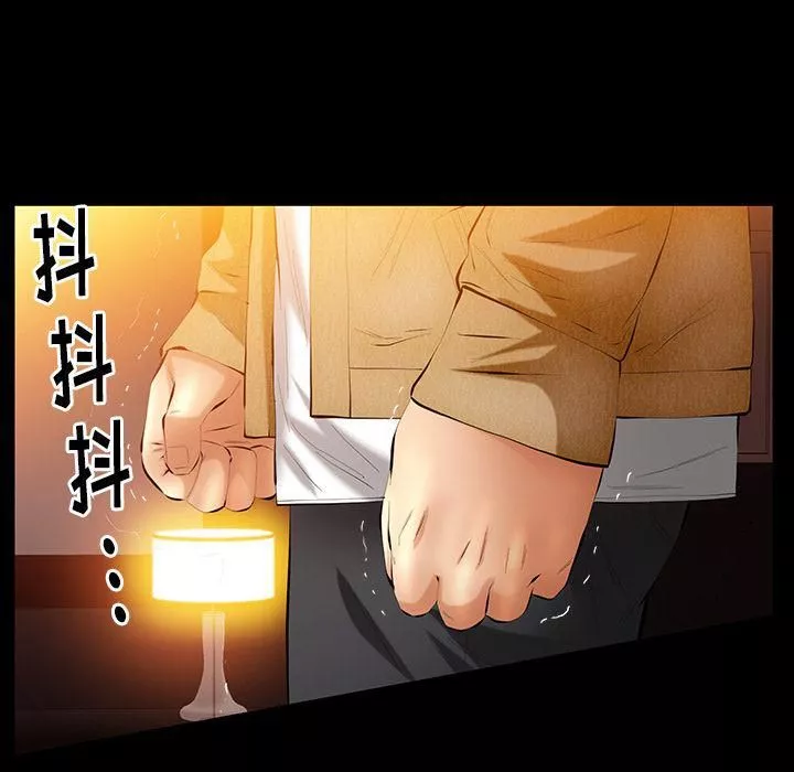 羁绊-第39话 - 图片 38