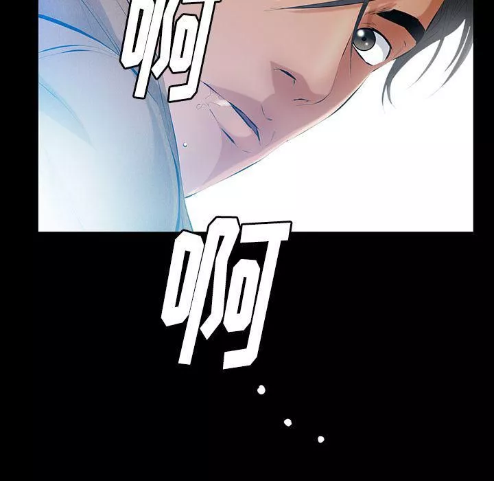羁绊-第39话 - 图片 64