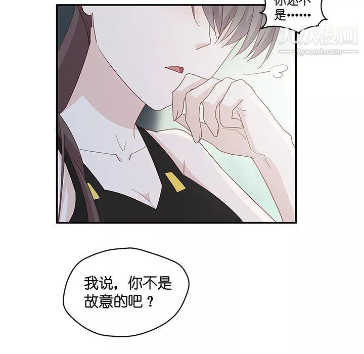不良千金-第4话 - 图片 32