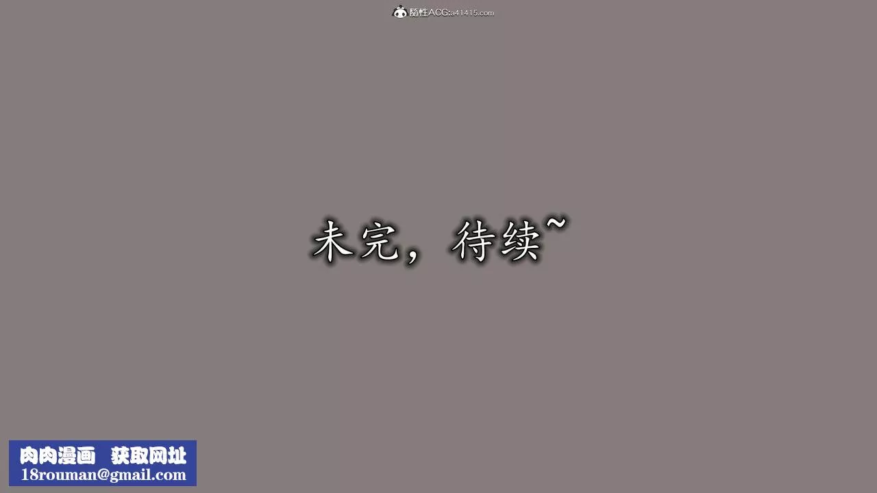 [3D]丝袜辣妈张静-第06话 - 图片 63