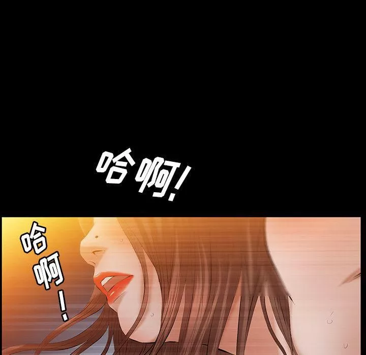 羈絆第39話