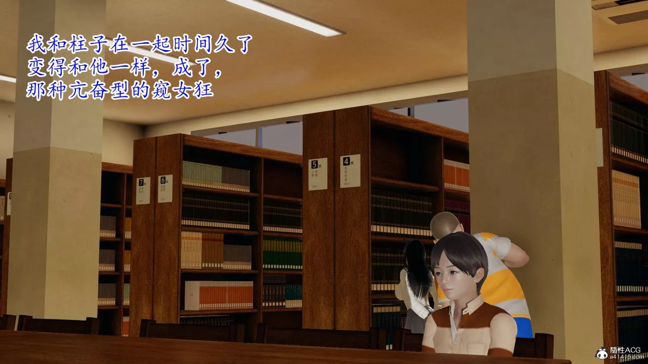 [3D]絲襪辣媽張靜第07話