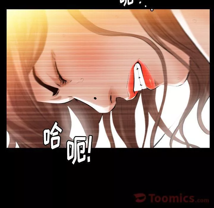 羁绊-第39话 - 图片 74