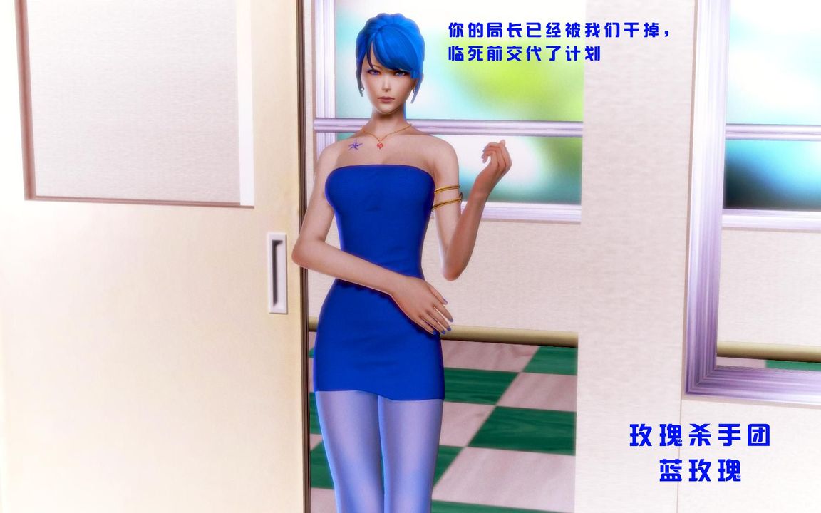 [3D]蝴蝶之殇第一季第06话