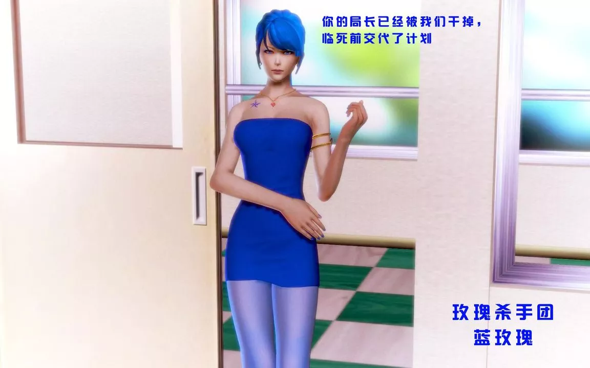 [3D]蝴蝶之殤第一季第06話