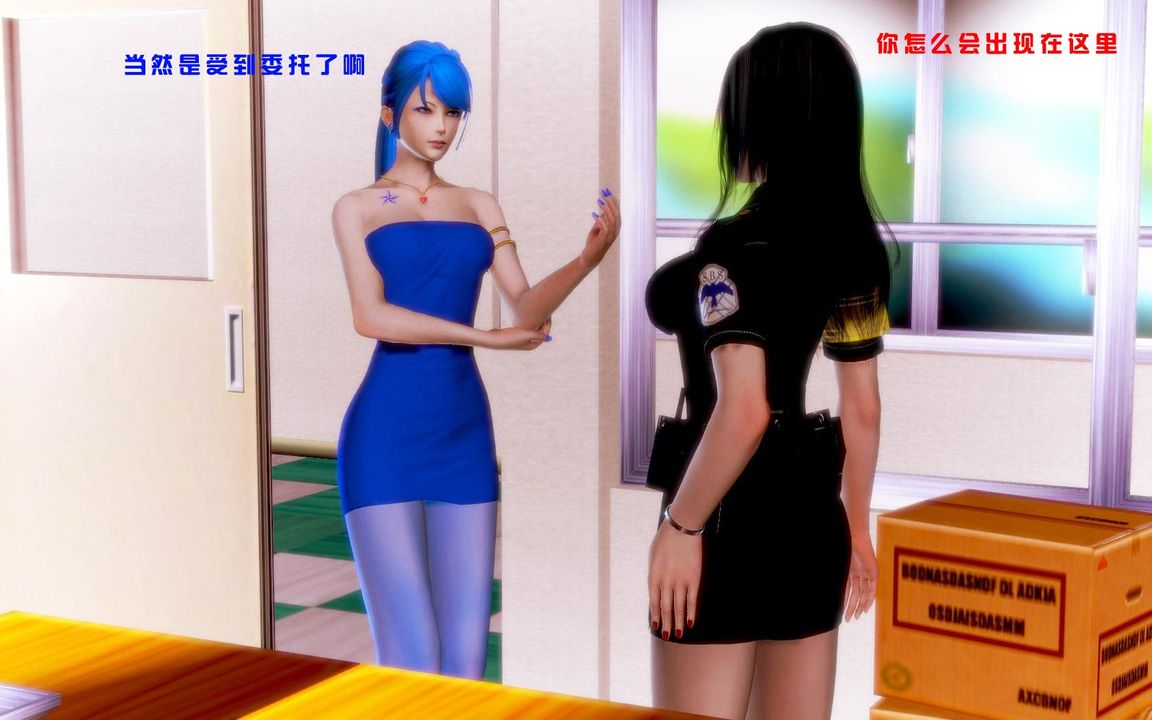 [3D]蝴蝶之殤第一季第06話