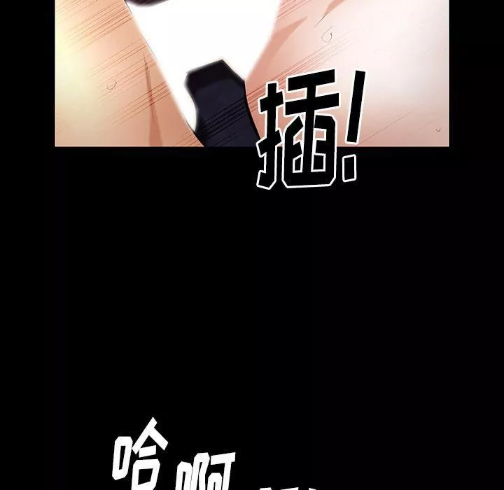 羈絆第39話