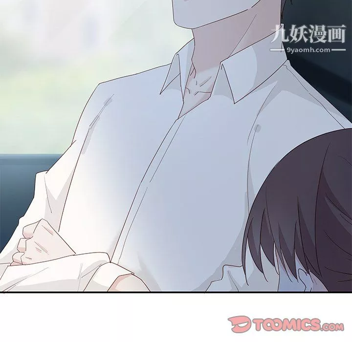 不良千金-第4话 - 图片 50