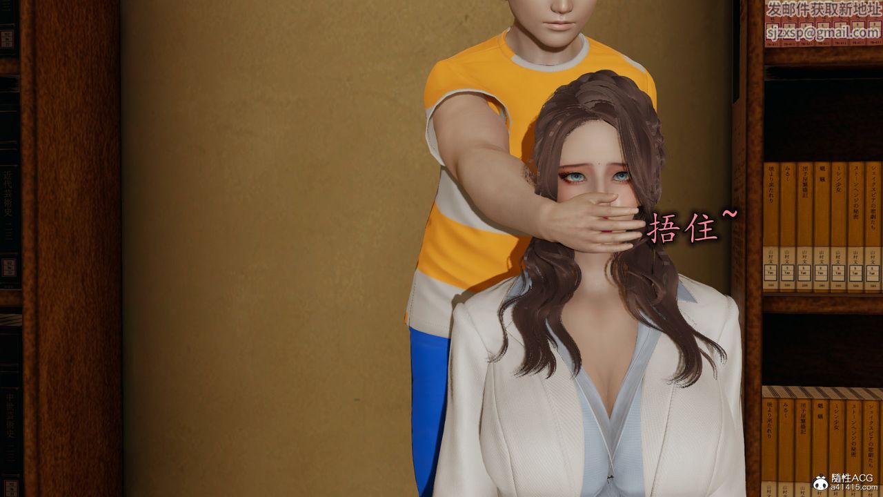 [3D]丝袜辣妈张静第07话